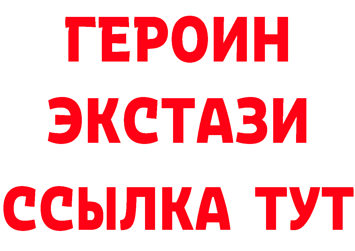 БУТИРАТ бутик вход даркнет блэк спрут Дно