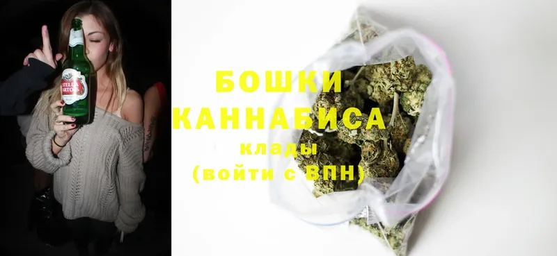 МАРИХУАНА White Widow  продажа наркотиков  Дно 